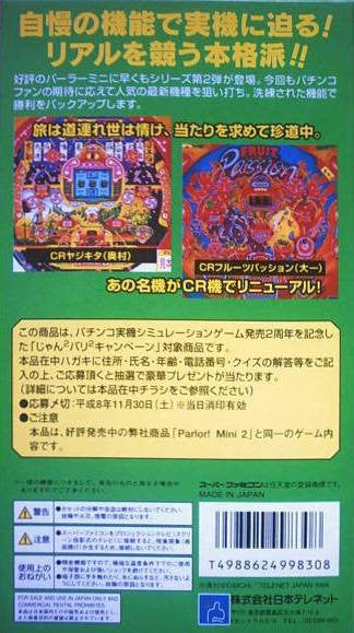 Parlor! Mini 2 (JP)