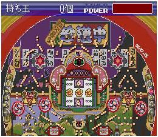 Parlor! Mini 2 (JP)