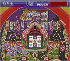 Parlor! Mini 2 (JP)