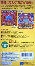 Parlor! Mini 4 (JP)