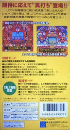 Parlor! Mini 4 (JP)