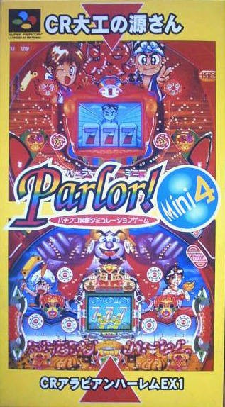 Parlor! Mini 4 (JP)