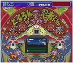 Parlor! Mini 5 (JP)
