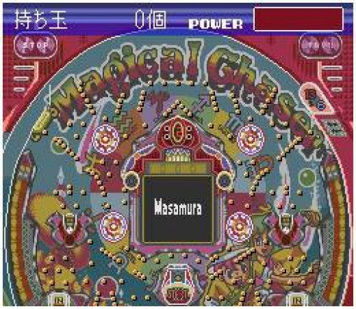 Parlor! Mini 6 (JP)