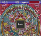 Parlor! Mini 6 (JP)