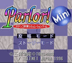 Parlor! Mini (JP)