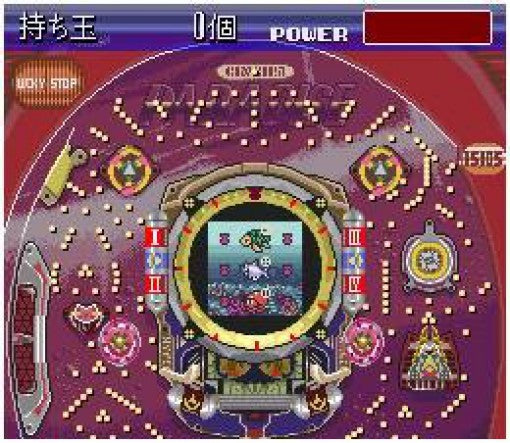 Parlor! Mini (JP)