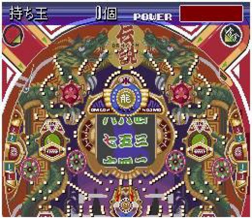 Parlor! Mini (JP)