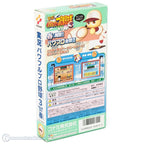 Pawafuru Puroyakyu '97 (JP)