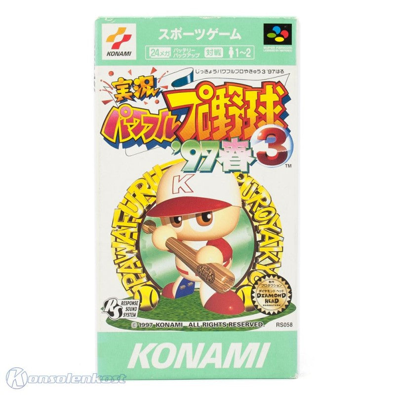 Pawafuru Puroyakyu '97 (JP)