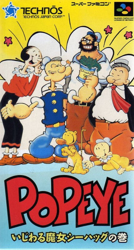 Popeye: Ijiwaru Majo Sea Hag no Maki (JP)