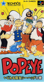 Popeye: Ijiwaru Majo Sea Hag no Maki (JP)