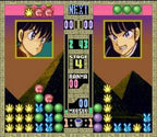 Ranma 1/2: Ougi Jaanken (JP)