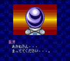 Ranma 1/2: Ougi Jaanken (JP)