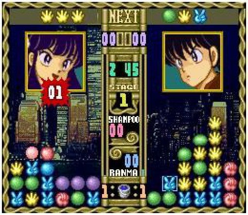 Ranma 1/2: Ougi Jaanken (JP)