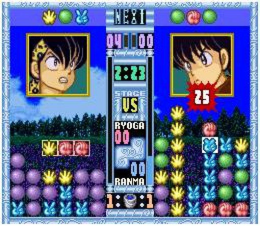 Ranma 1/2: Ougi Jaanken (JP)