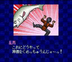 Ranma 1/2: Ougi Jaanken (JP)