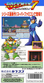 RockMan 7: Shukumei no Taiketsu! / Mega Man (JP)