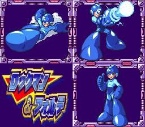 RockMan & Forte / Mega Man (JP)