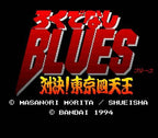 Rokudenashi Blues: Taiketsu! Tokyo Shitennou (JP)
