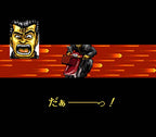 Rokudenashi Blues: Taiketsu! Tokyo Shitennou (JP)