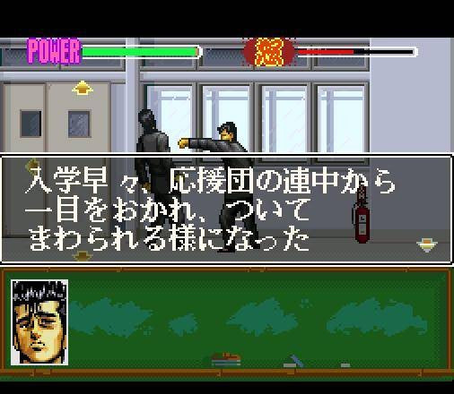 Rokudenashi Blues: Taiketsu! Tokyo Shitennou (JP)