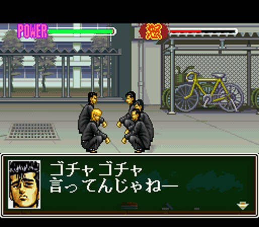 Rokudenashi Blues: Taiketsu! Tokyo Shitennou (JP)