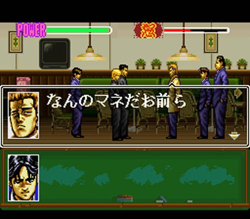 Rokudenashi Blues: Taiketsu! Tokyo Shitennou (JP)