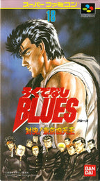 Rokudenashi Blues: Taiketsu! Tokyo Shitennou (JP)