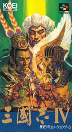 Sangokushi IV (JP)