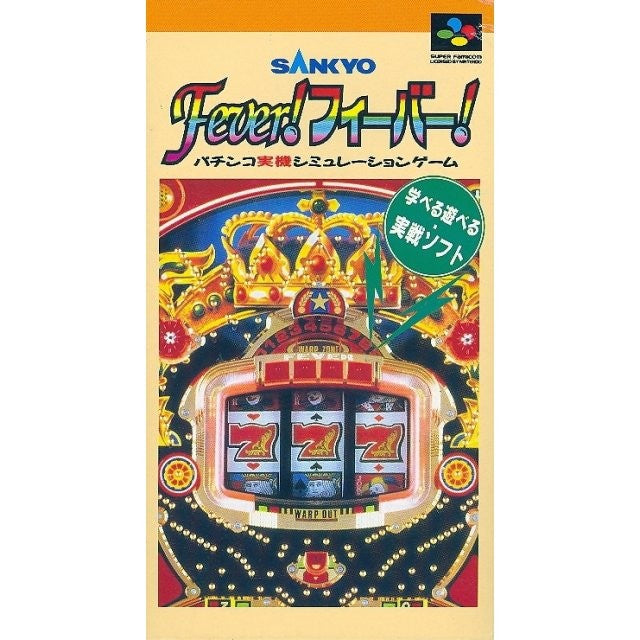 Sankyo Fever! Fever! (JP)