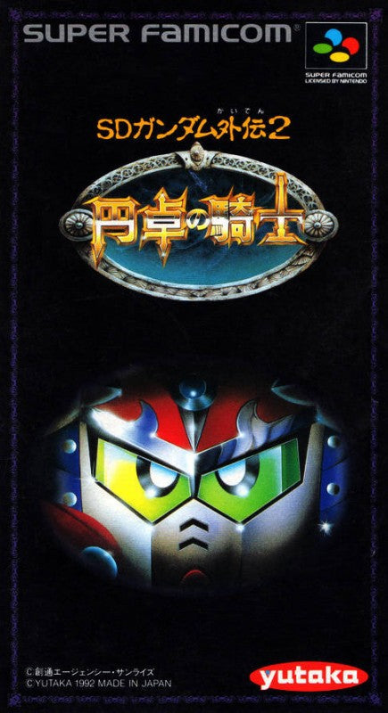 SD Gundam Gaiden 2: Entaku No Kishi (JP)