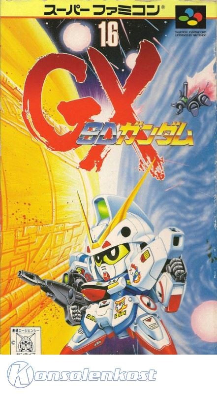 SD Gundam GX (JP)
