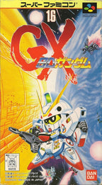 SD Gundam GX (JP)