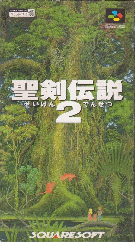 Seiken Densetsu 2 (JP)