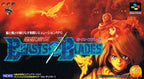 Seijuu Maden Beasts & Blades (JP)