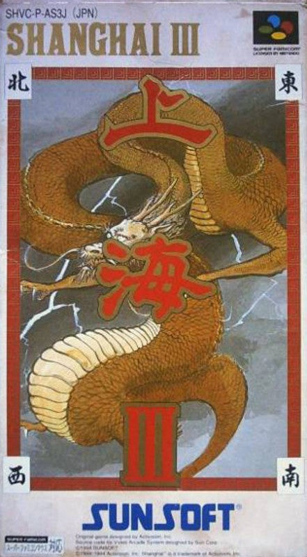 Shanghai III (JP)