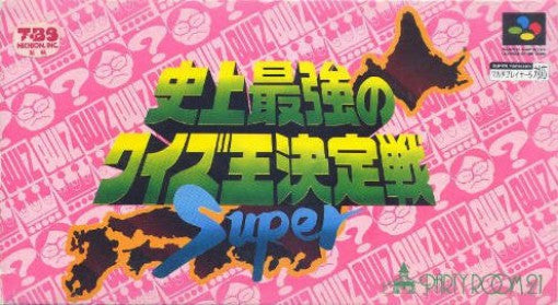 Shijou Saikyou no Quiz Ou Ketteisen Super (JP)