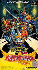 Shin SD Sengokuden: Taishou Gun Retsuden (JP)