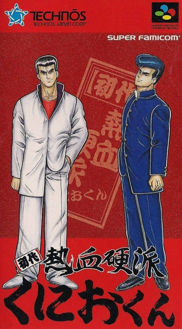 Shodai Nekketsu Kouha Kunio-kun (JP)