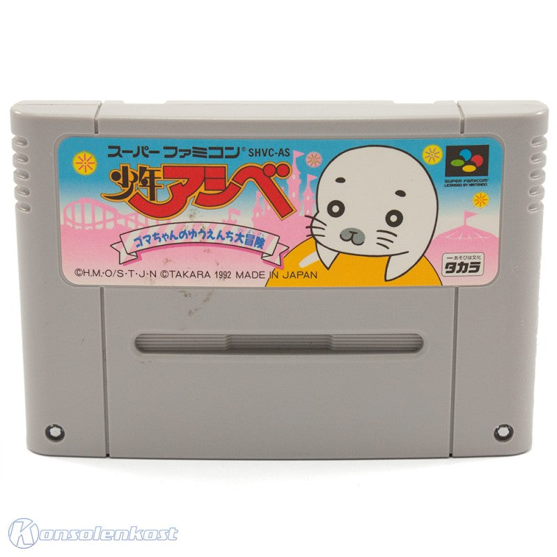 Shounen Ashibe (JP)