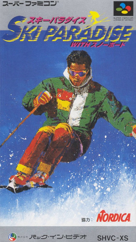Ski Paradise with Snowboard (JP)