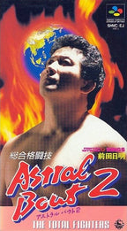 Sougou Kakutougi: Astral Bout 2 - The Total Fighters (JP)