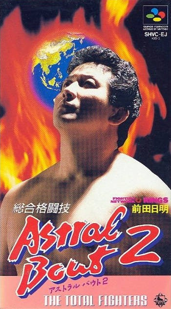 Sougou Kakutougi: Astral Bout 2 - The Total Fighters (JP)