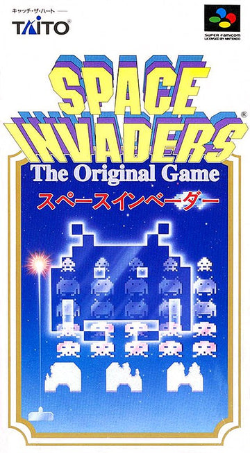 Space Invaders (JP)