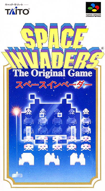 Space Invaders (JP)