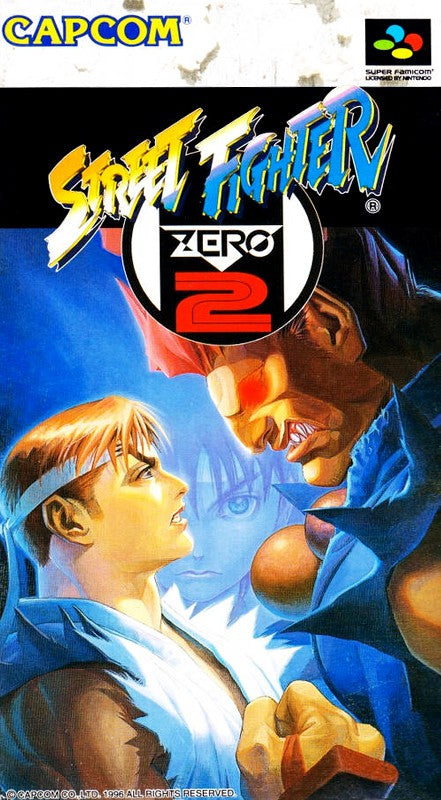 Street Fighter Zero 2 (JP)