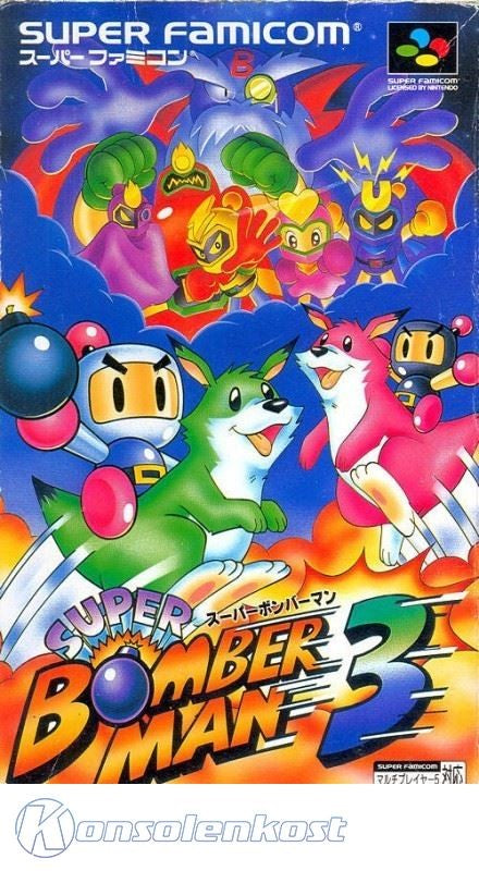 Super Bomberman 3 (JP)