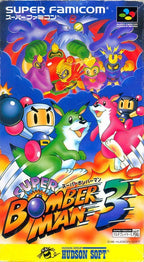 Super Bomberman 3 (JP)