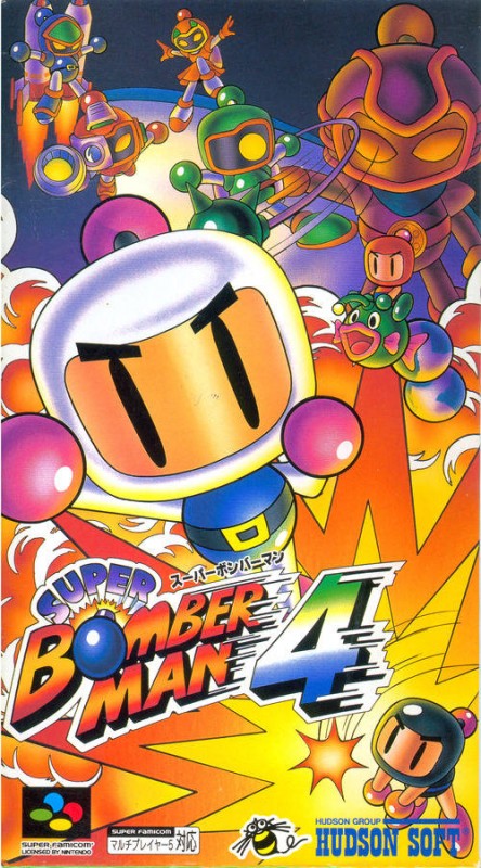 Super Bomberman 4 (JP)